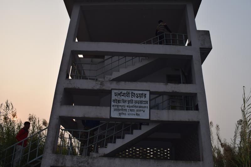Baikka Beel watch tower