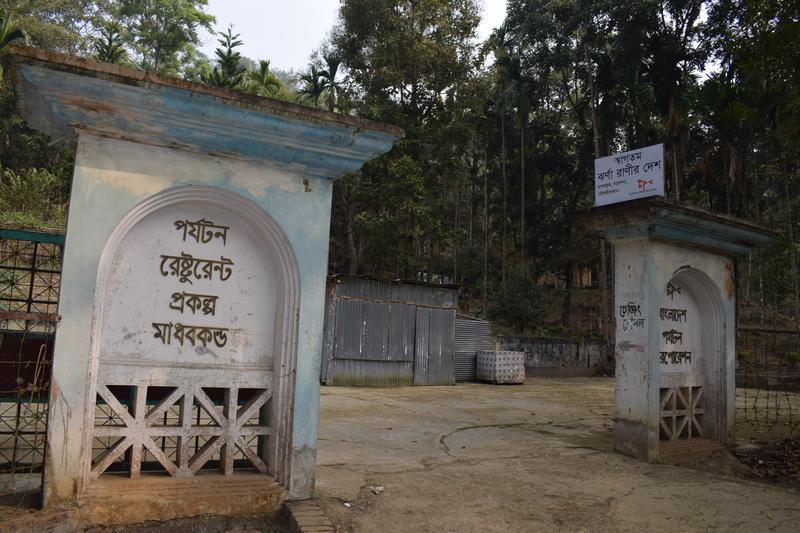 Madhabkunda Tourism Restaurant Project